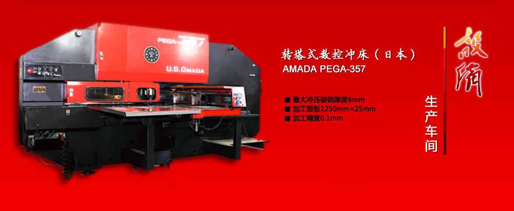 松川機(jī)械-枕式包裝機(jī)專業(yè)制造商